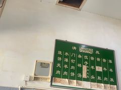 -永盛斋小吃(故宫店)