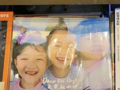 -茑屋书店(天目里店)