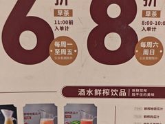 -稻香(第一国际店)