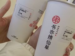 -书亦烧仙草(芙蓉天虹店)