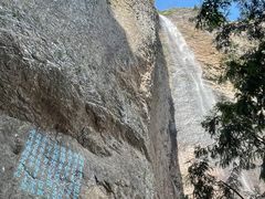 -雁荡山大龙湫景区