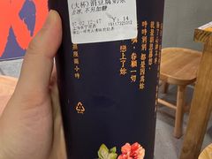 涓豆腐奶茶-厝内小眷村(长宁定西路店)