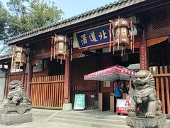 -川北道署