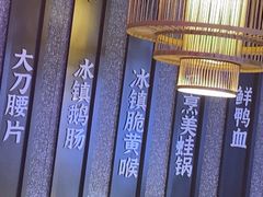 -重庆高老九火锅(万象城店)