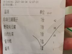 -归元·云集斋素菜馆
