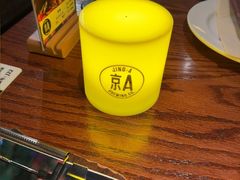 -京A Taproom·精酿餐吧(CBD店)