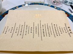 -成都钓鱼台精品酒店-品聚·成都餐厅