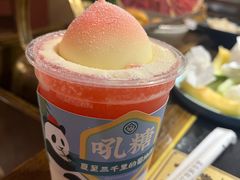 -吼堂老火锅(太古里总店)