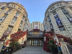 -鲁邦国际风情街(麦世达韩国精品百货店)
