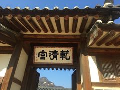 -景福宫