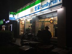 -全家便利店(金坛路店)