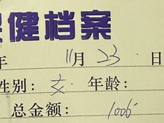 -新世纪眼镜(星城国际大厦店)