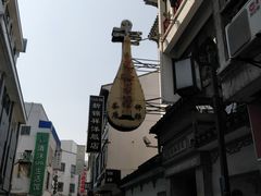 -光裕书厅·评弹茶馆·剧场(观前街店)