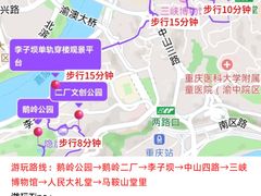 -仪表厂火锅(总店)