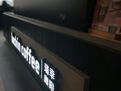 -瑞幸咖啡(仁和新城店)