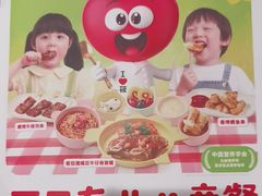 -西贝(南开大悦城店)