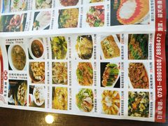 菜单-沙田鸽王(解放路店)