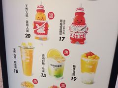 -7分甜(天津南开大悦城店)