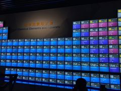 -湖南省地质博物馆