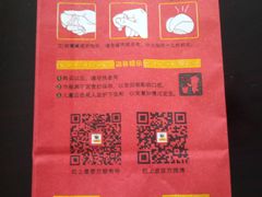 -粒上皇(上下九店)