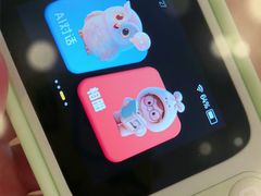 -鹰巢数码EAGLE’S NEST(燕莎店)