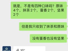 -昆明冠生园·蛋糕·面包(南强街店)