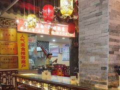 -金杨拉面王小吃面馆·牛三宝面·红烧牛肉粉