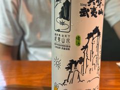 -宴武夷·匠心闽味(印象大红袍店)