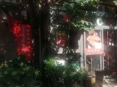 门面-沈记菜馆(酒仙桥路店)