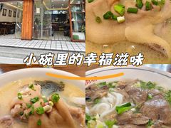 -常一碗(沙坪坝新体村店)