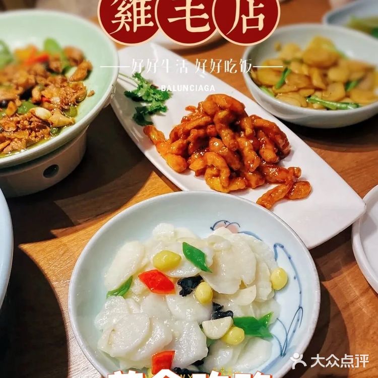 成都老饕推荐餐厅，一定要收藏