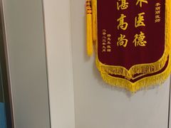 -上海仁爱医院口腔科 · 种植