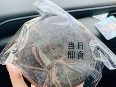 -那家面包房(珠江路店)