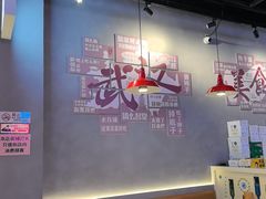 -不是烧烤·武汉烧烤·地道湖北菜(大成路店)