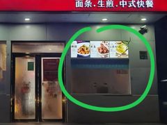 -老盛兴汤包馆(安波店)