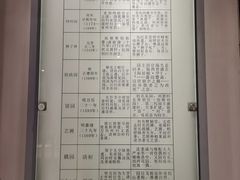-苏州园林博物馆
