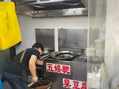 -五娭毑臭豆腐(黄兴南路店)