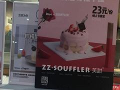 -狐狸和向日葵(北京路店)