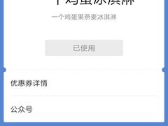 -全家便利店(桂平路店)