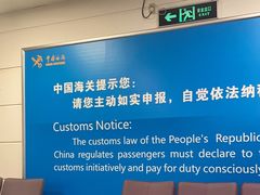 -厦门高崎国际机场-T3航站楼