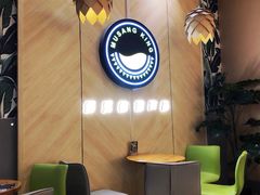 -MUSANG KING猫山王(龙湖杭州滨江天街店)