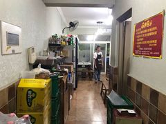 -程记私房火锅兔(总店)