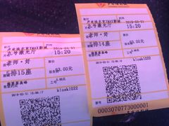 -卢米埃影城(长楹天街IMAX激光店)