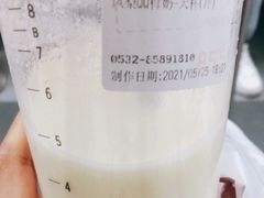 -85度C(青岛燕儿岛店)