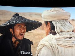 -金逸影城(荟聚IMAX激光店)