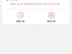 -橙果24h自习室(花园桥店)