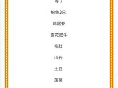 -古韵轩·江浙融合菜(梁溪店)
