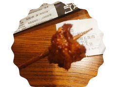 掌中宝-乐彡炸串·烤苕皮(西单华威约饭街店)
