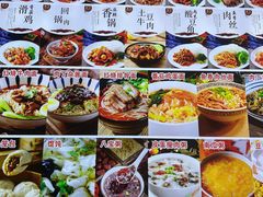 -明桂米粉(北站店)