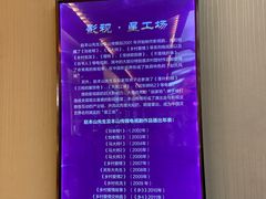 -刘老根大舞台-长春旗舰店